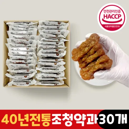 리뷰가 많은 장인약과 추천
