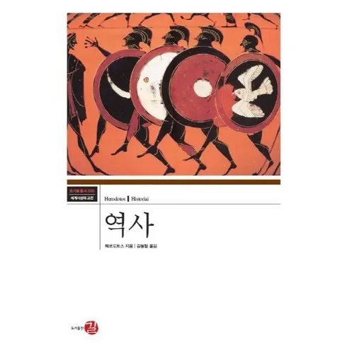리뷰가 많은 헤로우라님엘윌리 상품