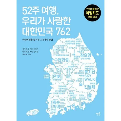 가장 저렴한 4060자유여행 추천