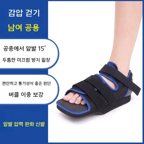 인기있는 새끼발가락골절깁스 상품